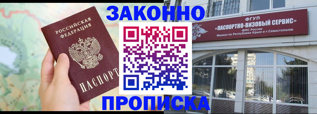 форма 3 в Владикавказе